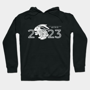 Happy chinese new year 2023 year of the rabbit zodiac Hoodie